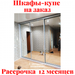 Звоните, Стоимость по запросу.  3